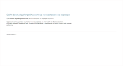 Desktop Screenshot of down.olgafergesina.com.ua