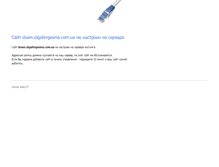 Tablet Screenshot of down.olgafergesina.com.ua